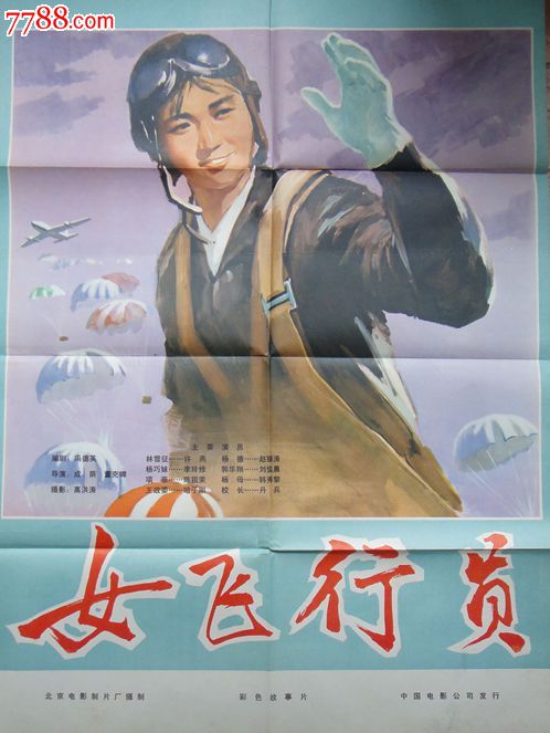 刻章哪里可以做假的